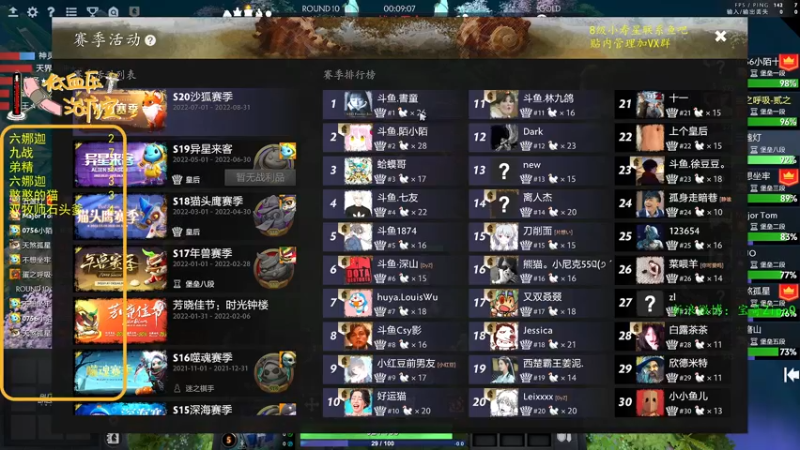 【2022-07-09 15点场】ZippO宝哥：五盏灯！五盏灯！