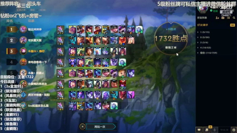 【2022-07-09 15点场】陈仔醉梦OvO：认真游戏！ 1600开冲~
