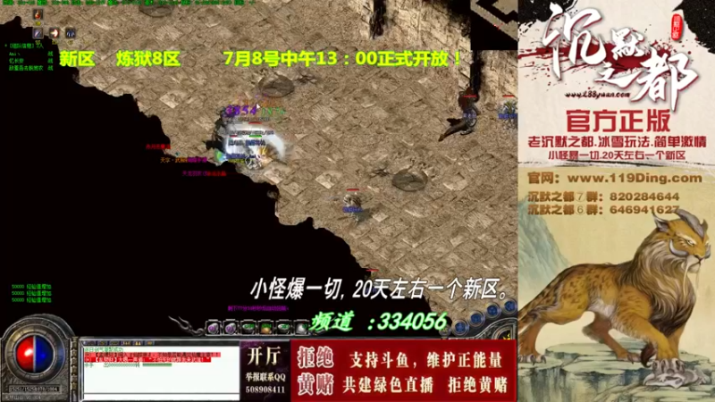 【2022-07-08 23点场】沉默的牧神：沉默之都，小怪爆一切！