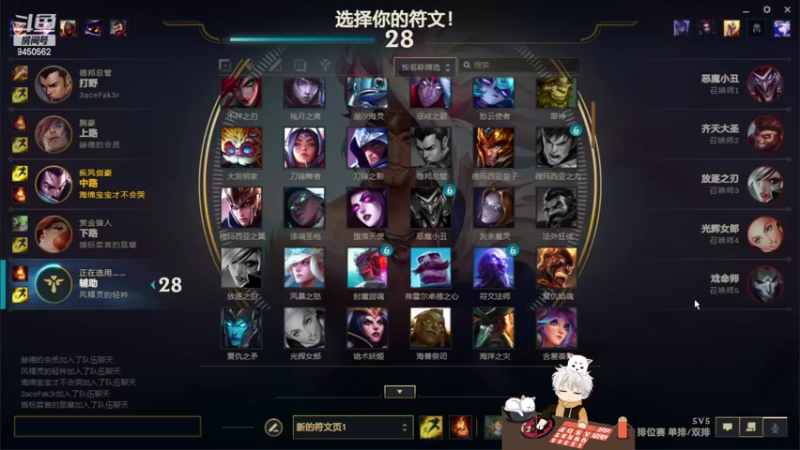 【2022-07-08 20点场】章发财丶：恰同学少年，风华正茂