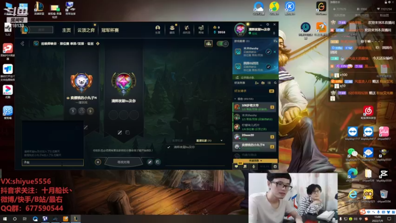 【2022-07-09 15点场】十月船长丶：一桶2100，嘎嘎乱杀