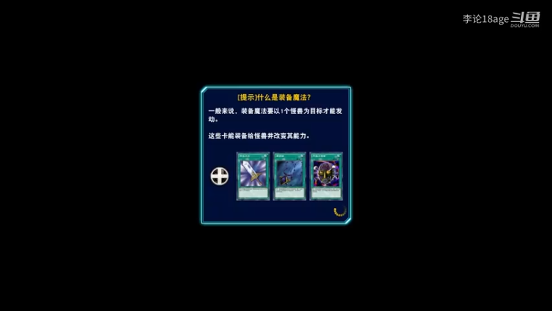 游戏王国服：我先创的，诶嘿