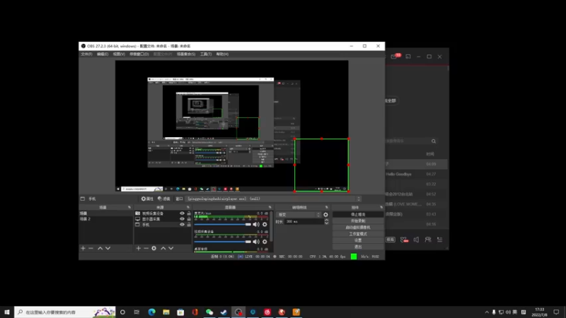 【2022-07-08 17点场】小夫的嘴巨硬：小夫需要鼓励