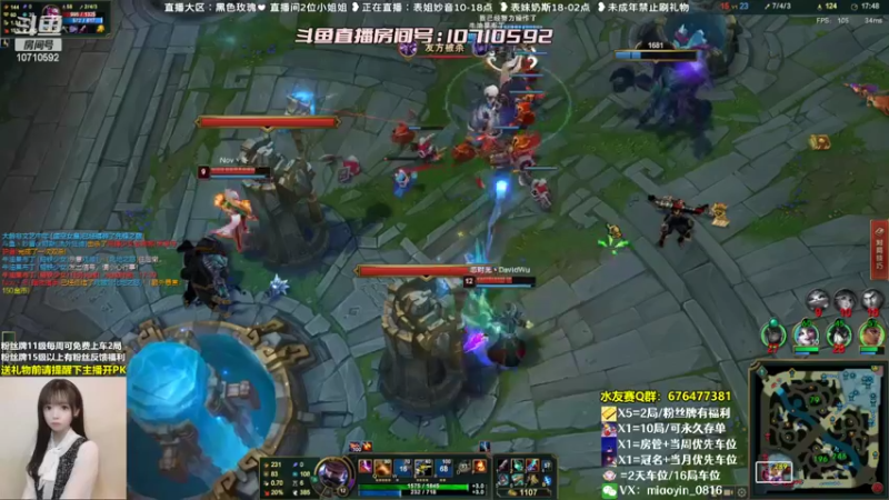 【2022-07-07 14点场】妙音or奶斯：妙音：黑色玫瑰❤有车位