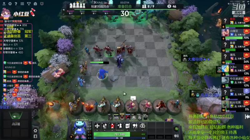 【2022-07-09 18点场】小红豆阿：吃完晚饭来！