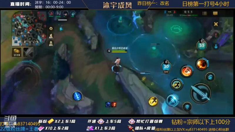 【2022-07-08 00点场】沐宇成风：【沐宇】钻石带粉有车位！