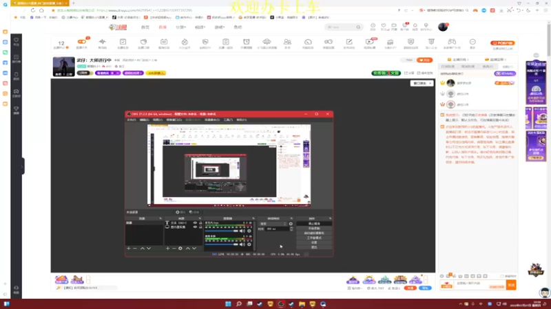 【2022-07-07 21点场】憨厚的小5：武仔：大师进行中