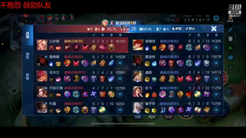 【2022-07-08 18点场】鹿小鸣l：冲刺巅峰第一  11