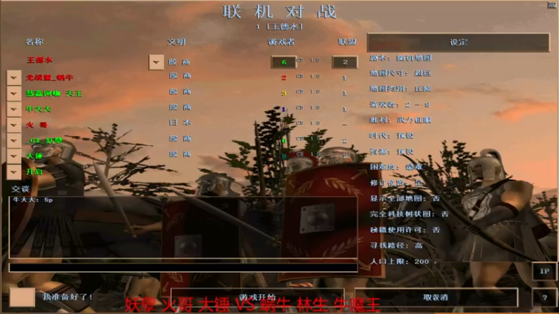 【2022-07-09 13点场】如何是好吖：萍乡罗马王德水直播间