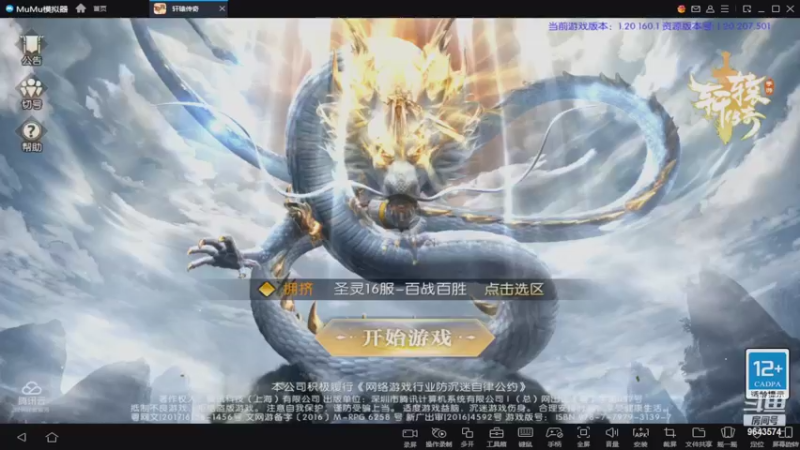 【2022-07-07 06点场】小强超爱玩：都是成年人了，进房间要自己欢迎自己