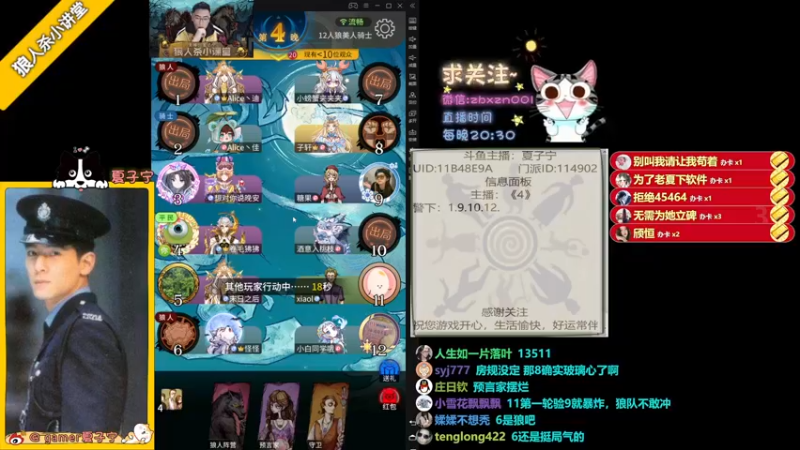 【2022-07-09 00点场】夏子宁：观众都比主播厉害的直播间