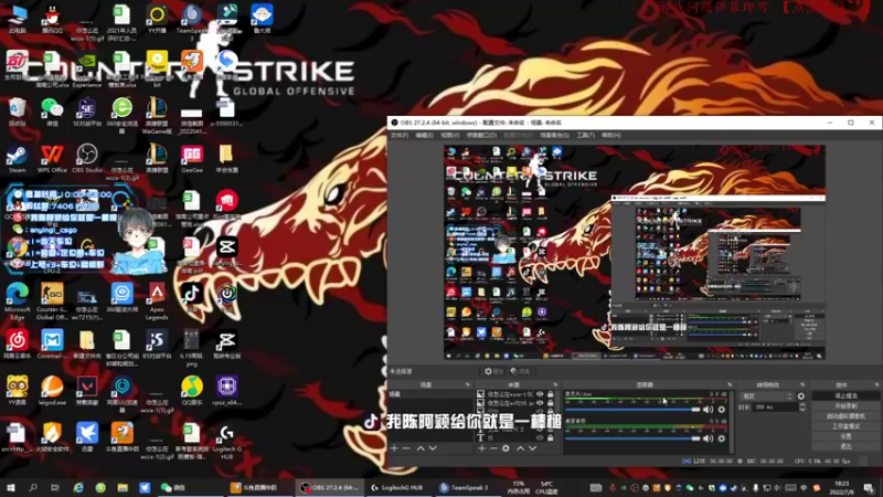 【2022-07-08 18点场】阿颖会做饭：【阿颖】S+ 单排战神 完美S局