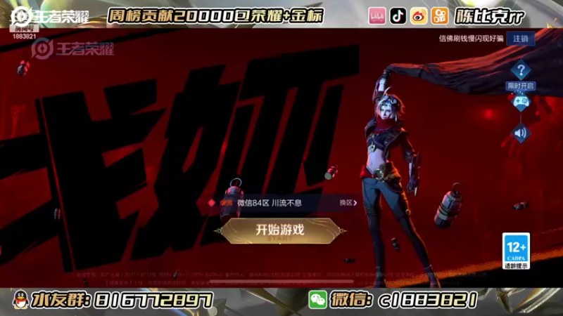 【2022-07-09 12点场】陈比克rr：整点宫本玩玩