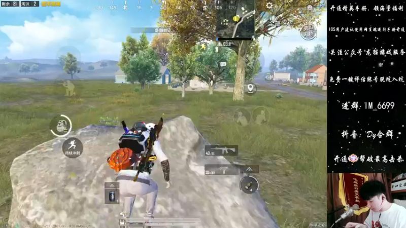 【2022-07-09 20点场】Dy合群：【战神之路最后的冲刺】