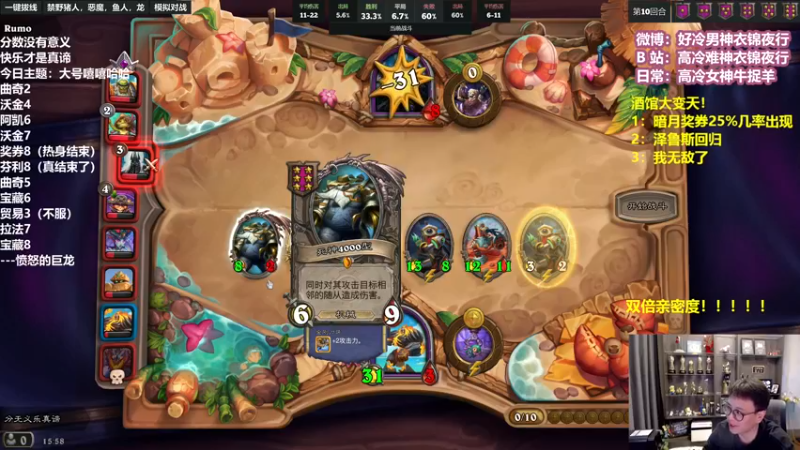 【2022-07-09 15点场】衣锦夜行：双倍亲密度！周末愉快