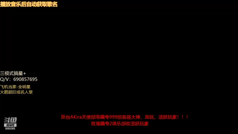 【2022-07-08 09点场】小神siroka：你好黑曼巴
