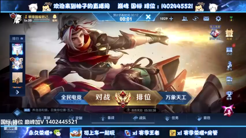 【2022-07-09 14点场】毕竟是柚子：游戏就得玩的开心~