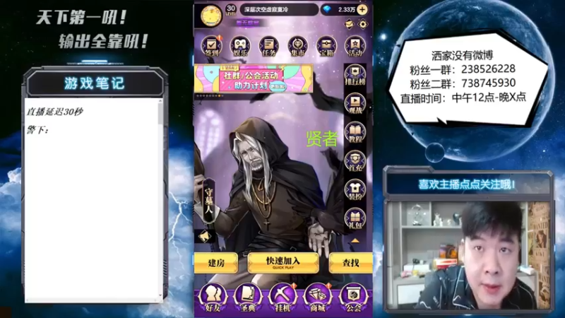【2022-07-09 12点场】天下第一吼：外瑞古德~好好好！