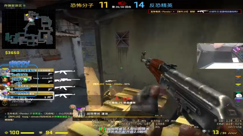 【2022-07-08 16点场】harry银雪：【harry】找回感觉 ，极致瞄准！