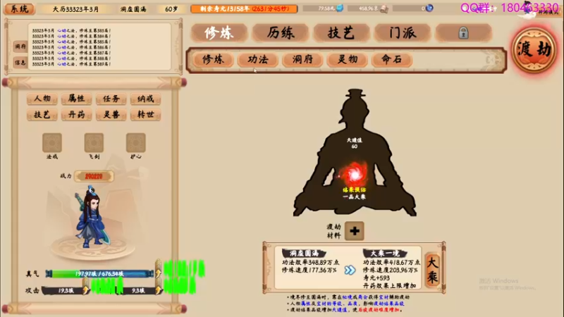 【2022-07-09 00点场】就叫啊翼吧：啊翼：陪你度过每一个无聊的夜