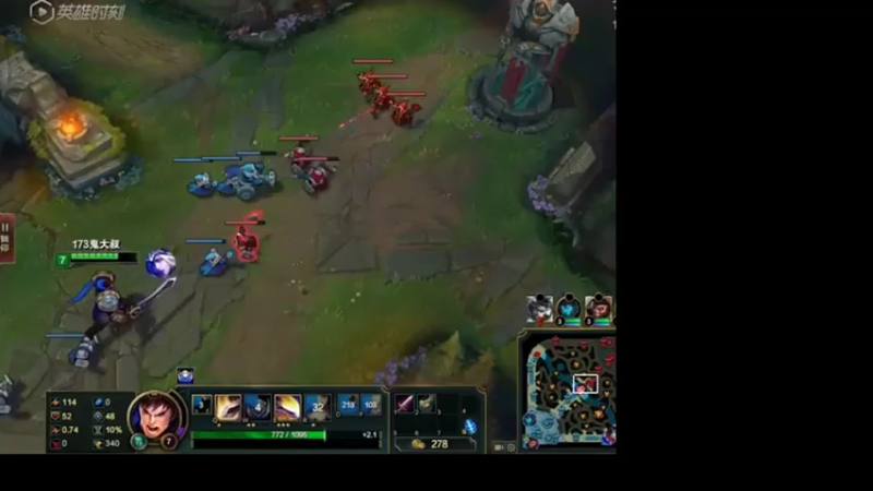 LOL