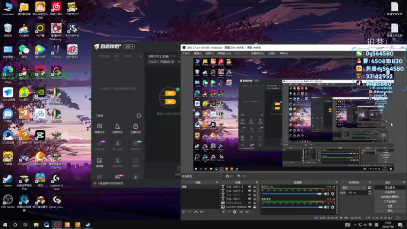 【2022-07-08 15点场】纠结丶丶丶丶丶：【帮打号】变强！！！
