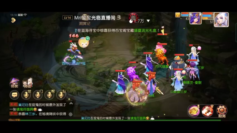 【2022-07-09 13点场】雪雪今年三岁啦：好久不见 (*≧▽≦) 想我了吗