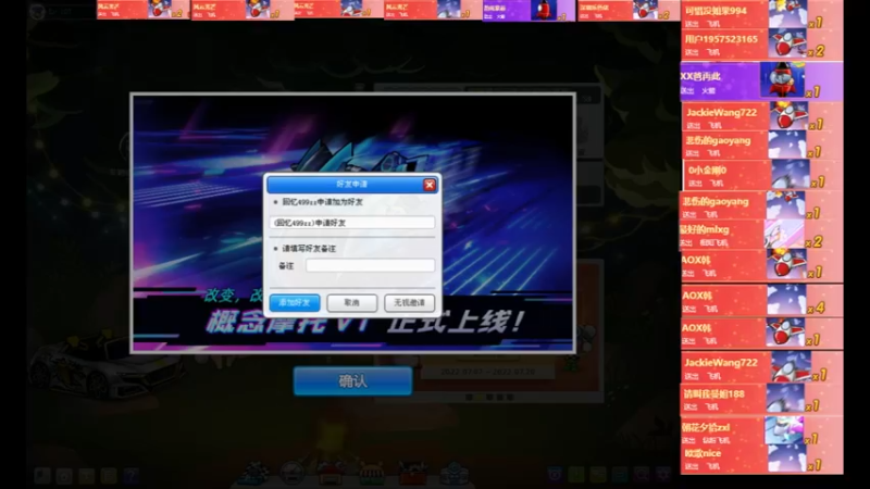 【2022-07-09 12点场】AMGXX：跑车····