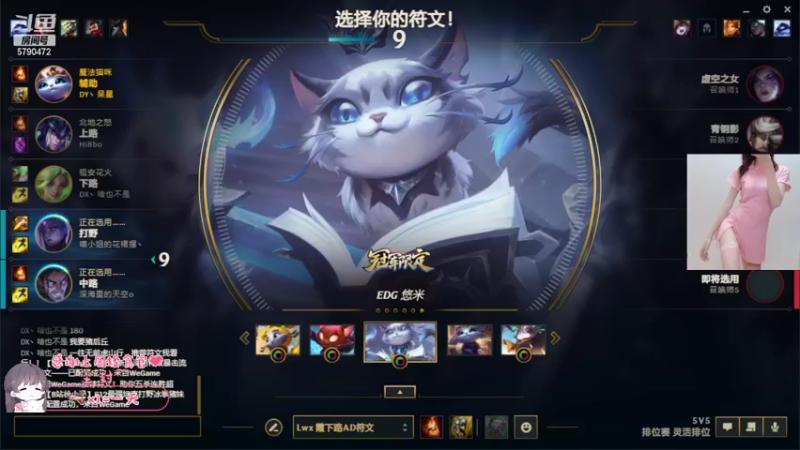 【2022-07-09 14点场】呆星QvQ：电一，御姐快乐上分车