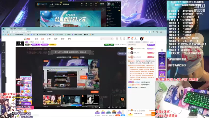 【2022-07-09 18点场】Akl托尼老师：世界顶尖阿卡丽炼金罐，宝珠，咳血，创始人