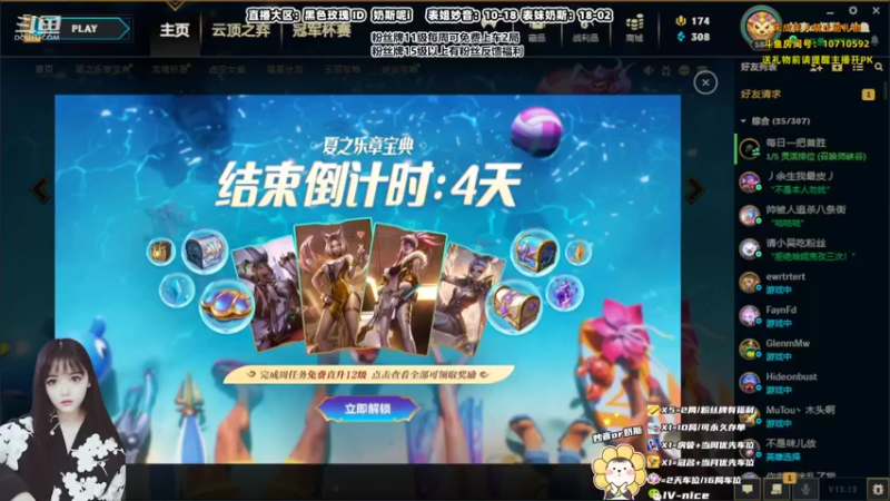 【2022-07-07 18点场】妙音or奶斯：奶斯：黑色玫瑰有车位