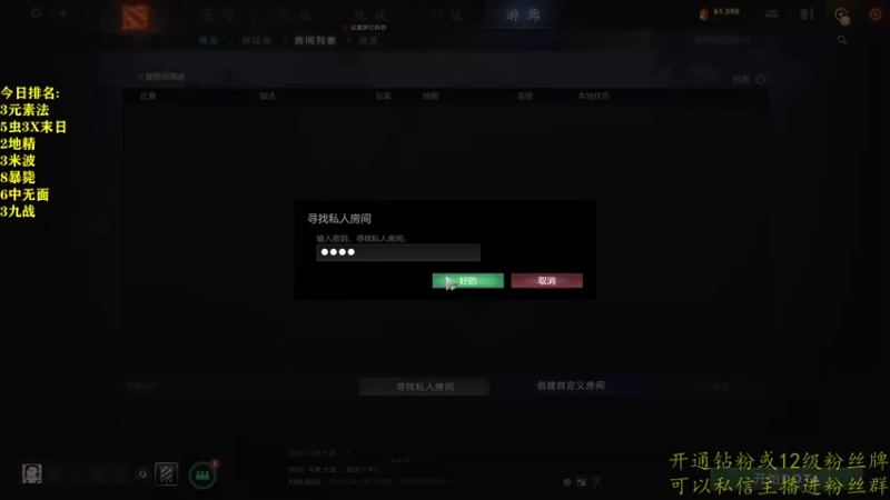 【2022-07-08 20点场】棋迷iluhr：无名之人.努力就好