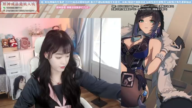 【2022-07-08 16点场】初初大小姐：【万场深渊女猪播 看号深渊可排】