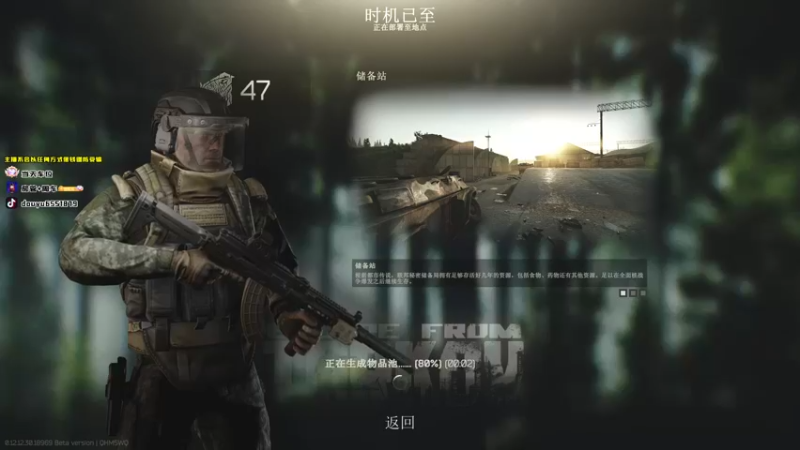 【2022-07-08 12点场】荒野y：【404/47级】灯塔boss冲！