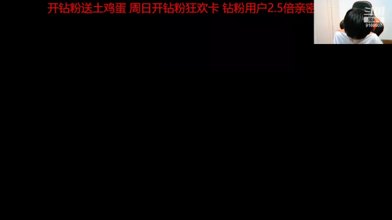 【2022-07-09 17点场】大胖狗koko：前十晋级赛顶级辅助