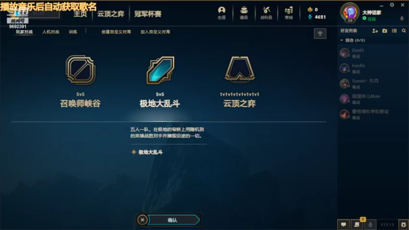 【2022-07-07 01点场】深海实况：深海日常游玩