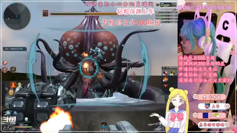 【2022-07-09 01点场】E十欧宝：看直播领宝箱开萌兔