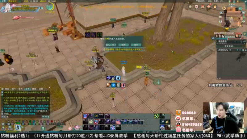 【2022-07-09 13点场】忆旧年丶：【3倍】5奶散排2800~挑战