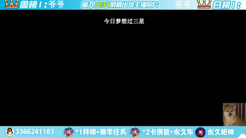 【2022-07-08 11点场】一哲丶：新赛季一起上分 一起玩