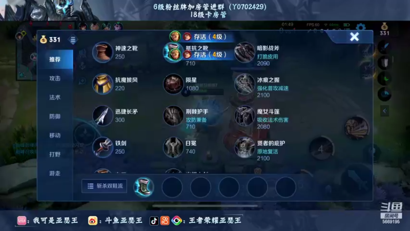 【2022-07-08 23点场】亚瑟王丶Z：善语结善缘 温柔第七天