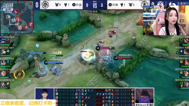 【2022-07-09 15点场】解说小鹿呀：三倍：XYG vs KSG