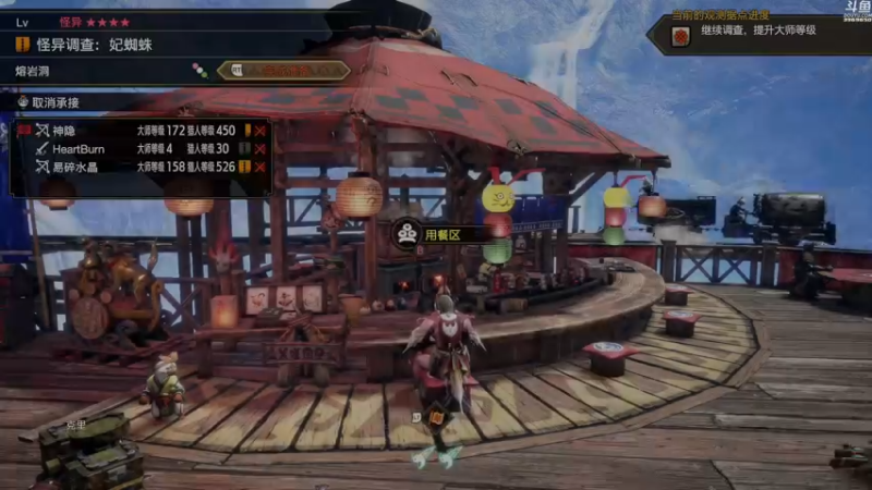 【2022-07-09 18点场】神隐的直播间：神隐：怪物猎人崛起 曙光
