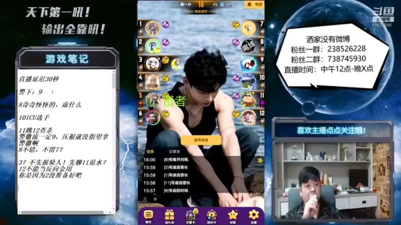【2022-07-09 16点场】天下第一吼：外瑞古德~好好好！