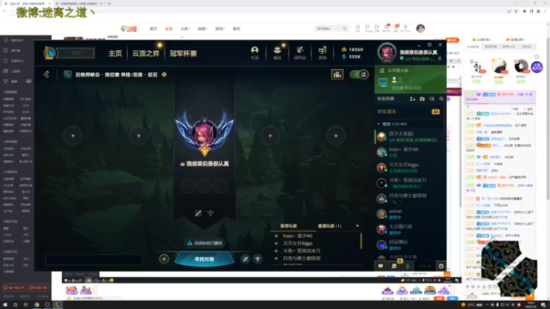 【2022-07-09 14点场】迷离之道丶：迷离劫:我回来啦