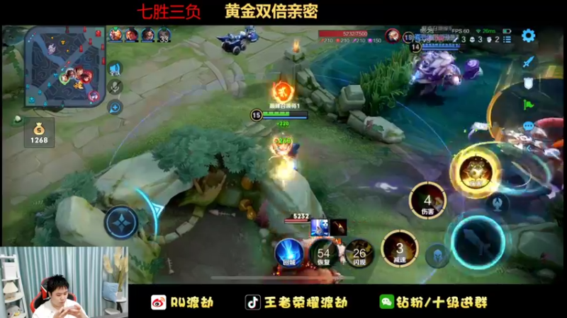 【2022-07-09 15点场】RW渡劫：【黄金双倍】剑指2100！