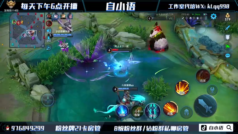 【2022-07-08 23点场】自小语：黄金双倍 巅峰冲前十