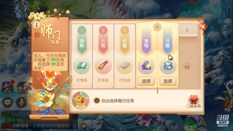 【2022-07-09 06点场】贺俊259：梦幻手游7月新区：问鼎天下