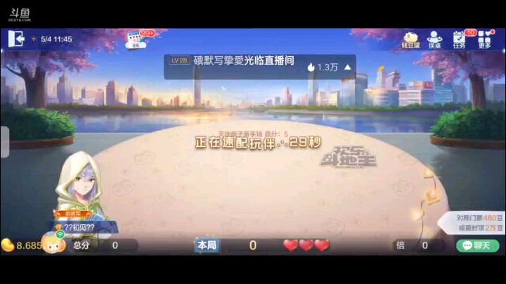 0504特辑，起手一个癞子一小王单2单A，10JQ连对仨7开叫，底牌空降俩Q，俩10变地赖子那稳了，超加之后开局78飞机逼出下家四张6拿牌权之后下家345忍一手