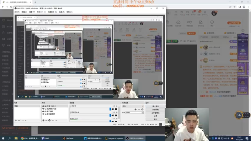【2022-07-09 11点场】LOL丶摇摆：快乐周末先攻小鱼人钻石屠杀局!