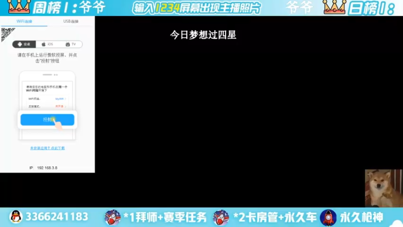 【2022-07-07 20点场】一哲丶：新赛季一起上分 一起玩